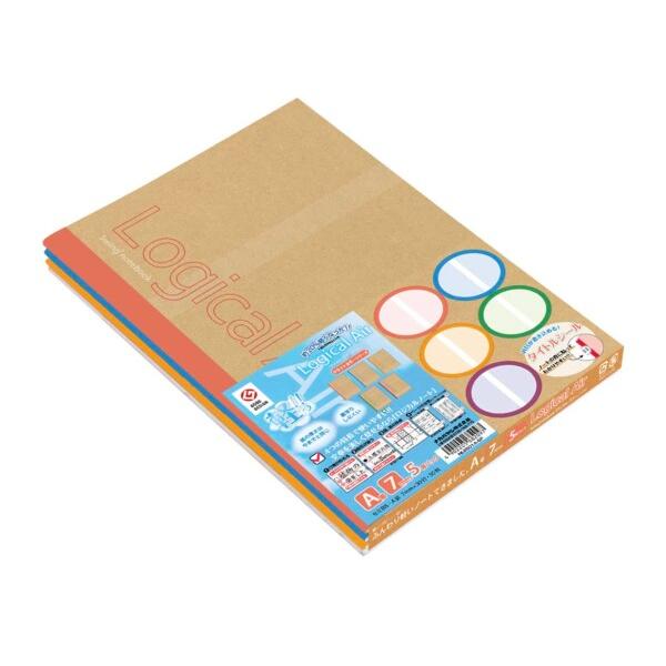 ナカバヤシ ロジカルエアーノート セミB5 クラフトカラー A罫 5冊パック NLB501A-5P