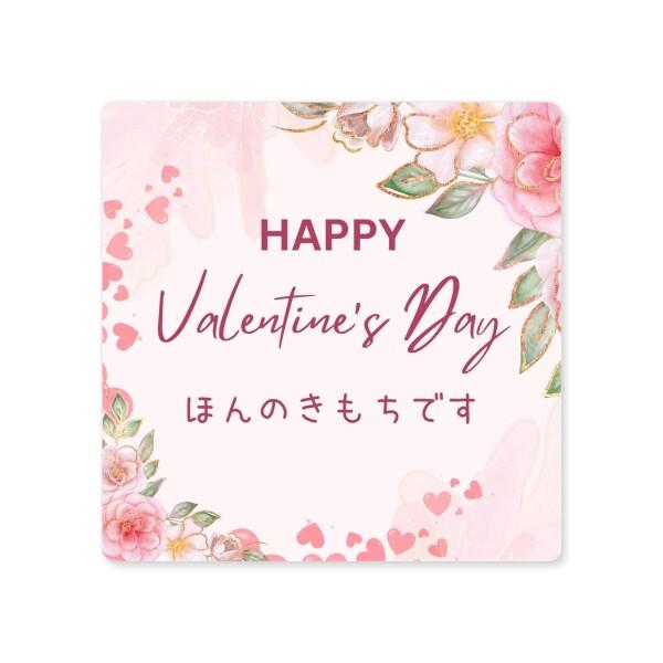 (日本製) バレンタインシール 80枚 3×3cm 角丸四角形 ギフトシール バレンタインデー バレ...