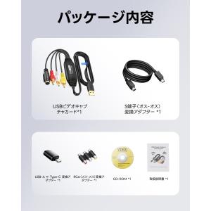 avedio links USB2.0 キャプ...の詳細画像2