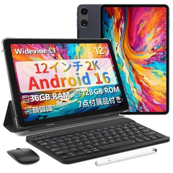 星の輝き T30 アンドロイド16タブレット2K IPS 大画面36GB+128GB Android...