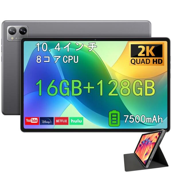 N-one Android タブレット, 10インチ 16GB RAM 128GB ROM MTK8...