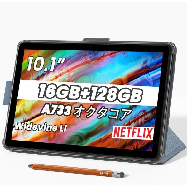 Android 15 タブレット 10.1インチ16GB RAM＋128GB ROM（最大2TB拡張...