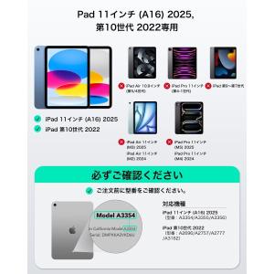 ESR Shift iPad 第11世代(A1...の詳細画像1