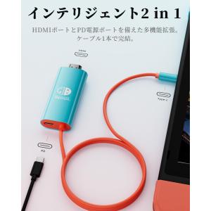 Switch用ドック 直接に TV 出力 Ty...の詳細画像2