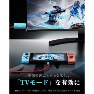 Switch用ドック 直接に TV 出力 Ty...の詳細画像3