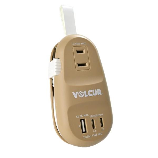VOLCUR 行田電線 急速充電器 モバイルタップ ベージュ USB PD65W 対応 GaN窒化ガ...