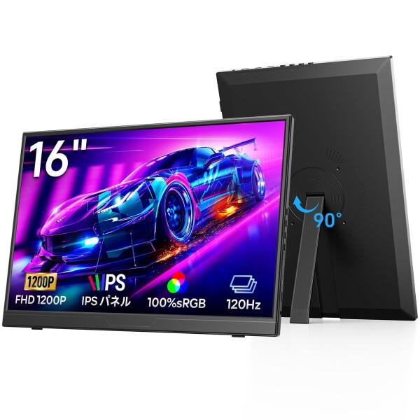 Dopesplay 16インチ モバイルモニター 自立型｜120Hz FHD 1200P 100% ...