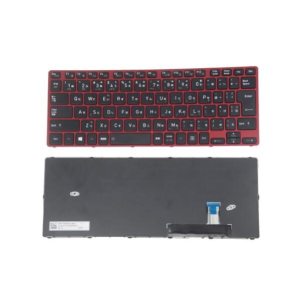 E-ZeeGaa日本語キーボード適用する dynabook S73 SZ73 シリーズ 交換用キーボ...