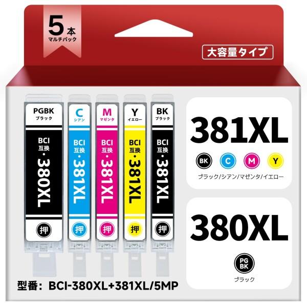 BCI-381/380 BCI-381XL+380XL インク CANON対応 TR9530 TR8...