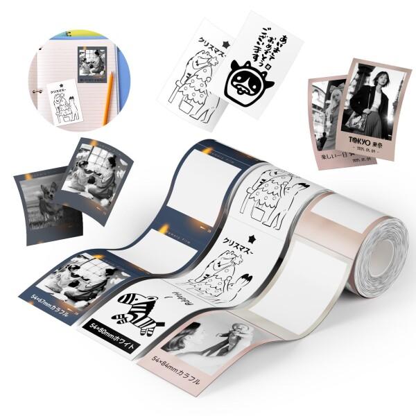 NIIMBOT ラベルシールB1Pro/B2Pro/B21Proラベルプリンター対応 純正感熱ロール...