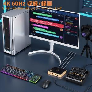 4K@60Hz HDMI キャプチャーボード ...の詳細画像2