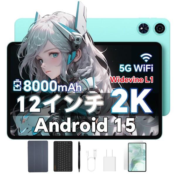 ODEA Android タブレット wi-fiモデル、2000x1200 IPS、2026年モデル...