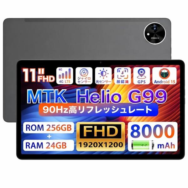 Android タブレットG99 AI搭載11インチアンドロイドタブレット Wi-Fi/SIM通話モ...