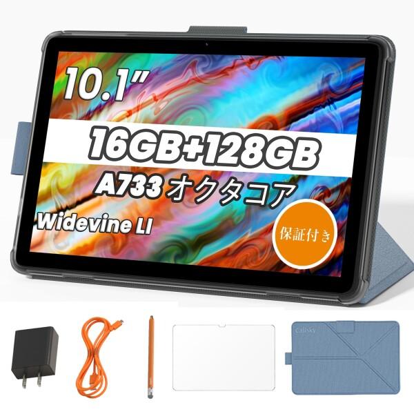 Callsky-Tab タブレット 10インチ Android15 ゲーム向け Wi-Fi 6 8コ...