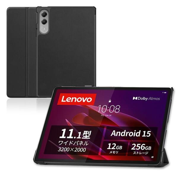 For Lenovo Yoga Tab (ZAG60177JP) ケース Mosasa タブレット ...