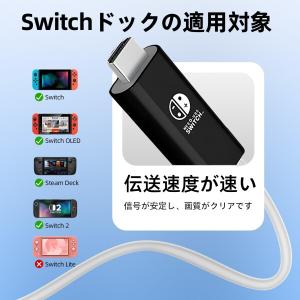 Switch 2 ドック2m 純正直接にTV出...の詳細画像1