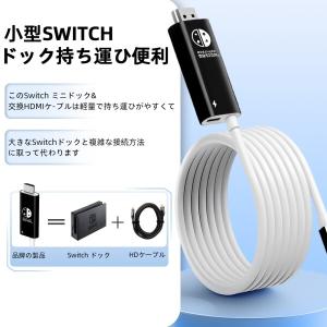 Switch 2 ドック2m 純正直接にTV出...の詳細画像4