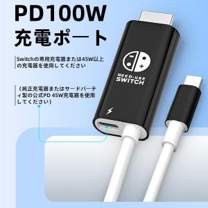Switch 2 ドック2m 純正直接にTV出...の詳細画像5