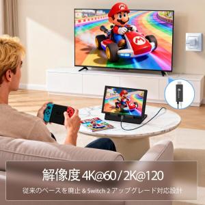 Guermok Switch 2 ドック用 T...の詳細画像1