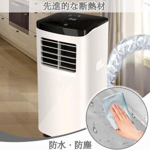 移動式エアコン用断熱エアコン室外機カバー 排気...の詳細画像2