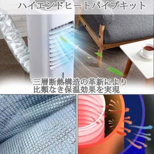 移動式エアコン用断熱エアコン室外機カバー 排気...の詳細画像3