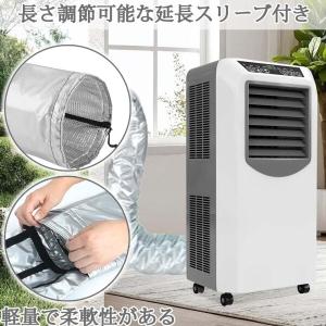 移動式エアコン用断熱エアコン室外機カバー 排気...の詳細画像5