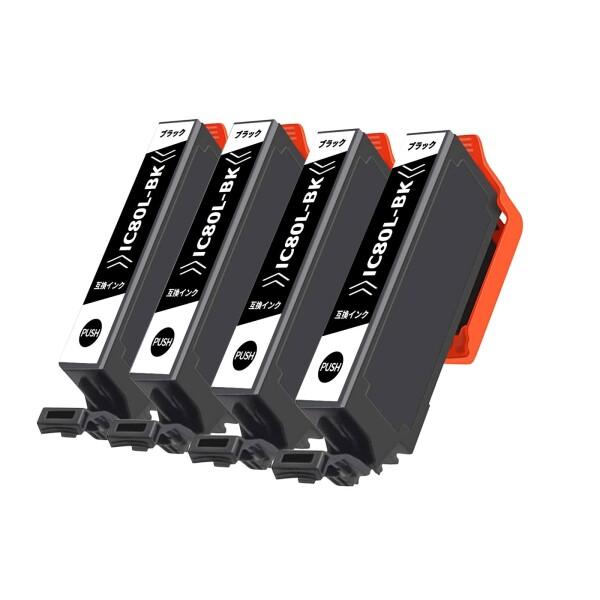 エプソン(EPSON)用 IC80L ICBK80L 互換インクカートリッジ とうもろこし インク ...