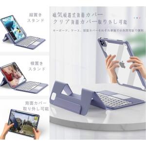 iPad 9/8/7 (10.2インチ、第9/...の詳細画像2