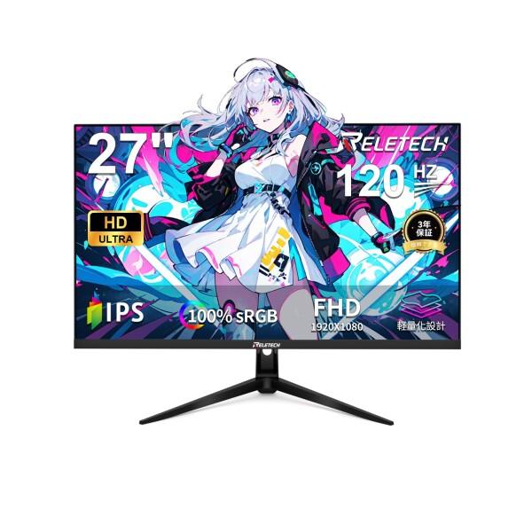 RELETECH 27インチ ゲーミングモニター 非光沢 120Hz Fast-IPS 1ms FH...