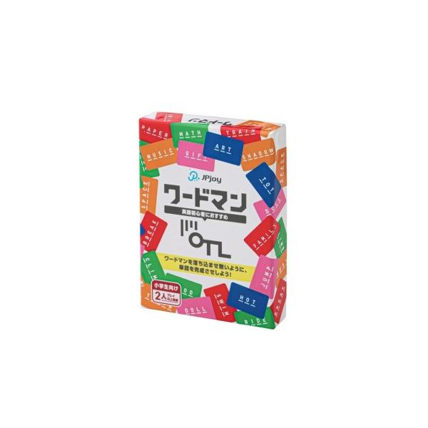 遊びながら英単語に親しめる知育カードゲーム「ワードマン」 小学生高学年〜中学生対