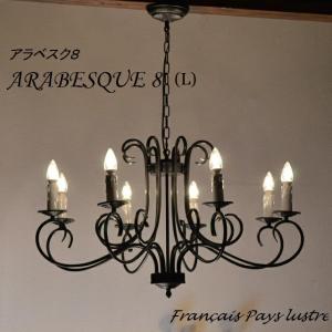 KOIZUMI（コイズミ） AA42145L シャンデリア LEDランプ交換可能型 非調