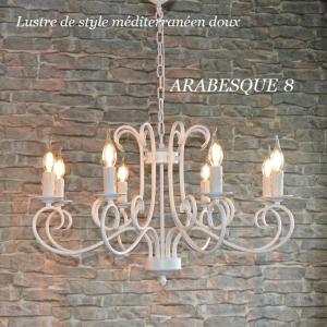 ODELIC（オーデリック） シャンデリア 【OC006487BR】【OC 006 487BR