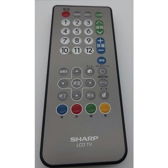 SHARP(シャープ) AQUOS GB137SA 液晶テレビ用 リモコン 0106380461
