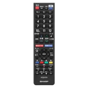 SHARP(シャープ) AQUOS GB335SA 液晶テレビ用 リモコン 0106380580