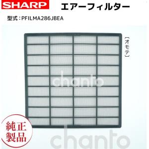 シャープ 2053370763