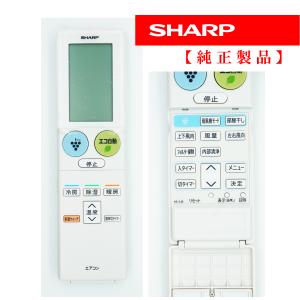 SHARP（シャープ） B198JB |シャープ純正部品 | エアコン用リモコン