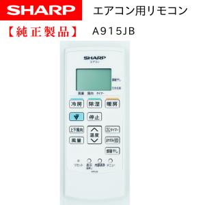 日立 純正 PC-AR1 業務用エアコン アメニティ リモコン : パーツワイド