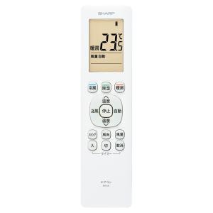 SHARP B025JB|シャープ純正部品 | エアコン用リモコン SHARP B025JB|シャープ純正部品 | エアコン用リモコン