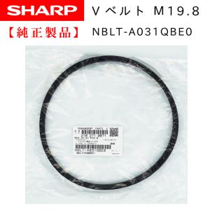 SHARP 洗濯機用Ｖベルト　Ｍ１９．８【純正品・新品】【在庫有り】｜chanto3588