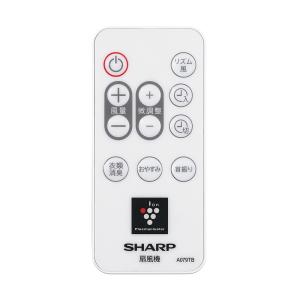 SHARP シャープ 扇風機用リモコン ホワイト系 A072TB 2146380076