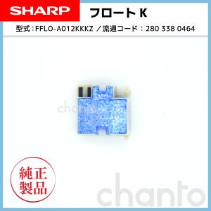 アムウェイ アトモスフィア スカイ 空気清浄機用 カーボン脱臭