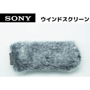 SONY 純正品 ウインドスクリーン マイク用 ECM-XM1用 : Chanto3588