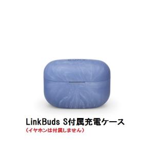 SONY 純正 LinkBuds S ( WF-LS900N ) 付属 充電ケース ホワイト SONY 純正 LinkBuds S ( WF-LS900N ) 付属 充電ケース ホワイト