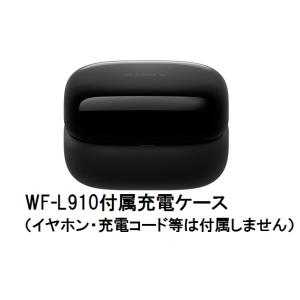 SONY 純正 LinkBuds Open ( WF-L910 ) 付属 充電ケース ブラック