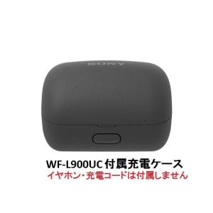 ソニーワイヤレスイヤホン LinkBuds WF-L900 HM グレー