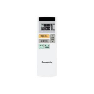 Panasonic かんたん床暖用リモコン DC137R-T22S1　(DC137R-T22S0 後...