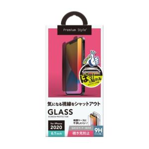 Premium Style iPhone 12/12 Pro用 治具付き 液晶保護ガラス 覗き見防止 PG-20GGL05MB｜chanto3588