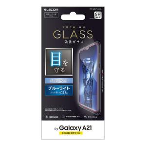 エレコム Galaxy A21 ガラスフィルム 0.33mm 指紋防止 PM-G204FLGG ゆうパケット便｜chanto3588