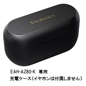 Panasonic 純正 Technics ワイヤレスステレオインサイドホン EAH-AZ80 付属...
