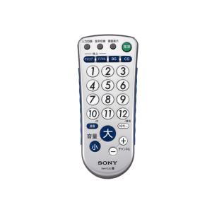 SONY 純正 かんたんリモコン ご年配の方におススメ！